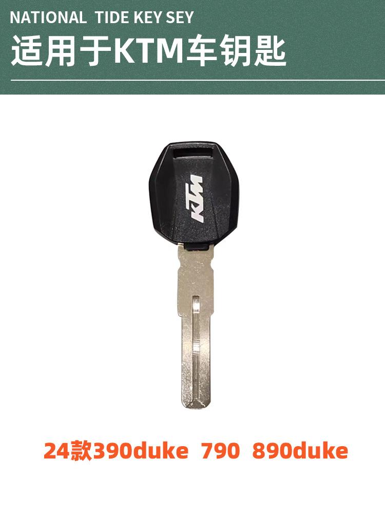 Motorcycle Key Cover For Ktm 790 890   390 Xc-Tpi Duke 690 Rc250 Leather Keychain Key Fob Cover