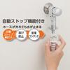 SANEI FB Washing Machine Faucet (for General Areas) [Part Number: Y1433T6V]