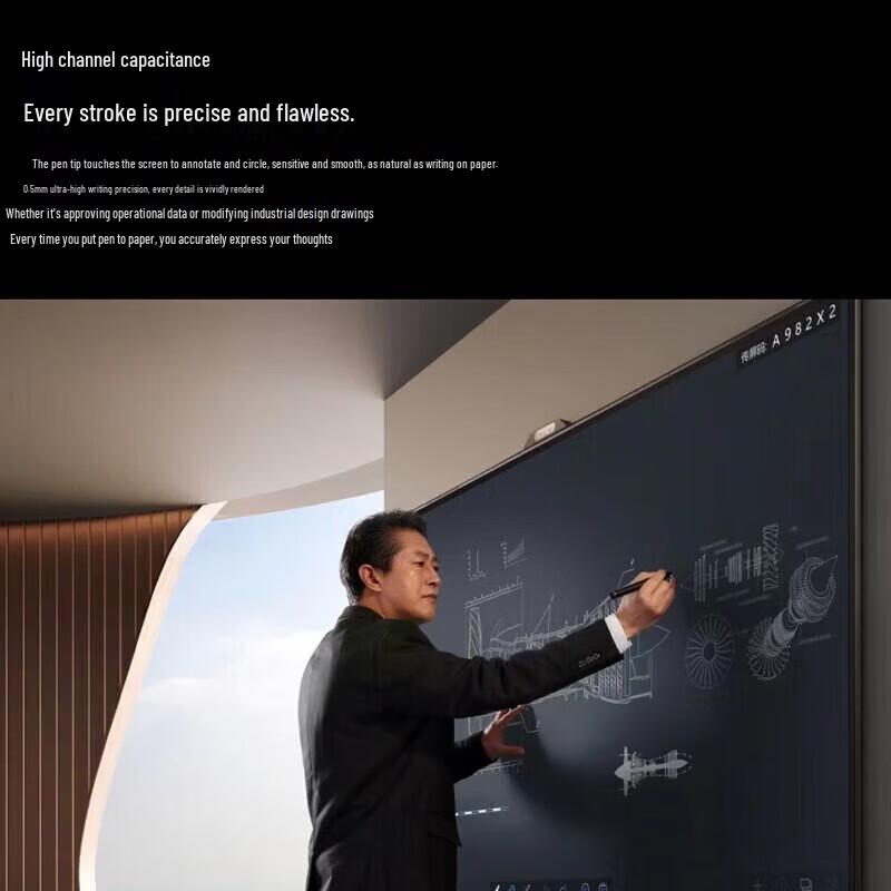 Maxhub V7 Flagship Meeting Tablet (CN Version)