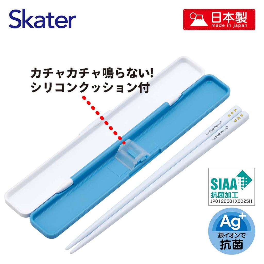 Skater 18cm Chopsticks and Chopstick Case Adult The Little Prince Made In Set, Antibacterial, Size, Design, Japan, ABC3AG-A