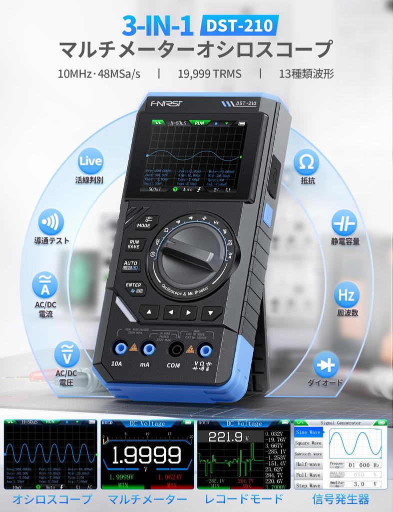 FNIRSI 10MHz Sample 19999 Digital Oscilloscope Multimeter Signal Rechargeable DST-210 3-in-1 Oscilloscope, Bandwidth, 48MS/s Rate, Handheld, Counts,