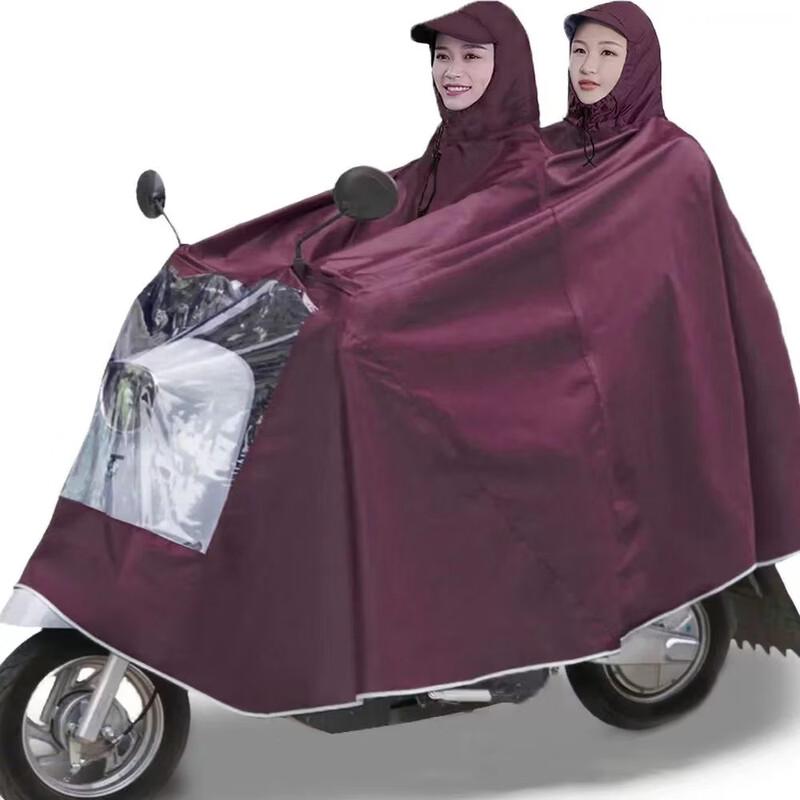 Утолщенный Оксфордский Двойной Дождевик для Электросамоката Mingchen