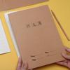 Top Student A5 English Writing Notebook, 16K Grid, Four-Line Practice, Middle School Kraft Paper Homework Book
