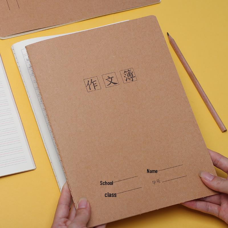 Top Student A5 English Writing Notebook, 16K Grid, Four-Line Practice, Middle School Kraft Paper Homework Book