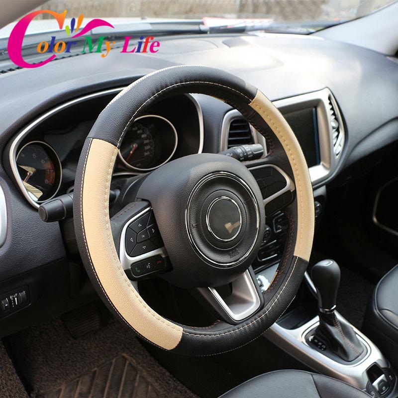 

Кожаный защитный чехол на руль автомобиля Color My Life, чехлы на руль для Jeep Renegade 2015-Compass 2017- Black And Beige