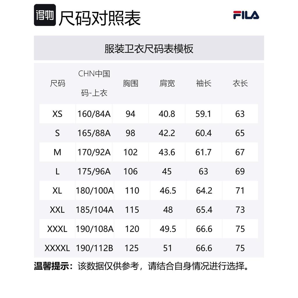 Fila Sweatshirt Men's Cloud Gray Green F11M513204F-TQ
