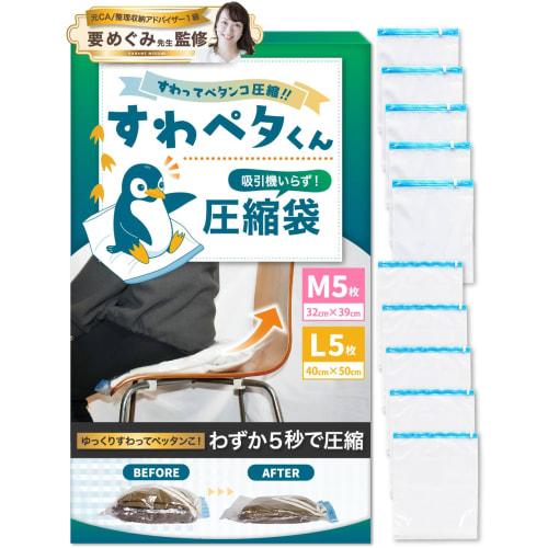 [You'll Never Go Back To Manual Compression!] LIXIA Compression Bags for Travel: Just Sit Down and Compress In 5 Seconds. [Featured In Jalan and Super