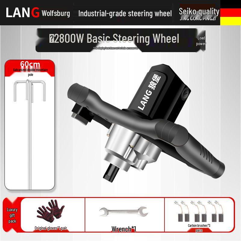 High-Power Mixer for Putty, Cement, Paint, and Meat