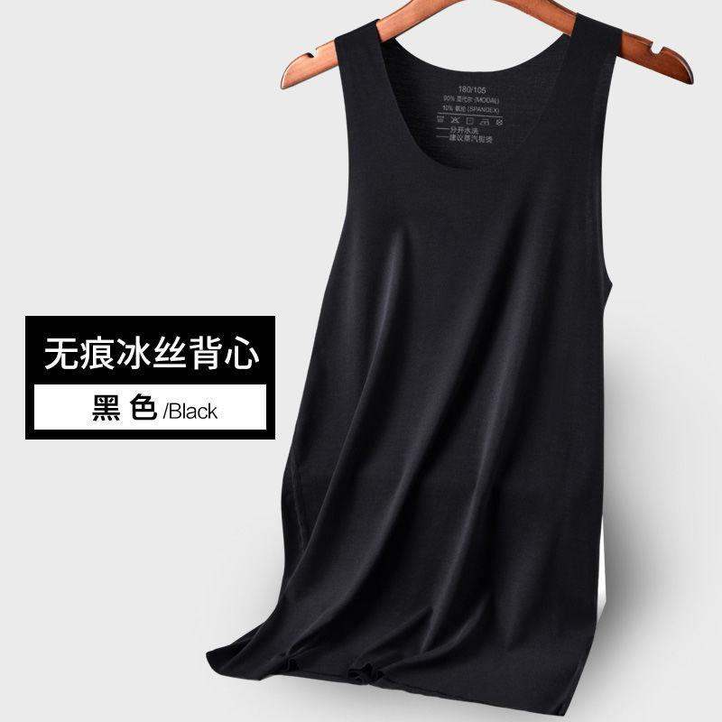 Men's white vest, ice silk seamless, soft and elastic backing, slim-fitting loungewear, comfortable and sweat-absorbing trend