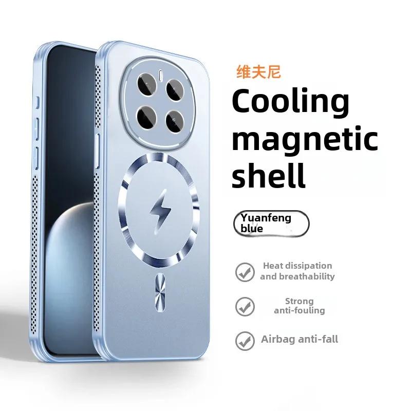 

Чехол для телефона Magic7Pro для Honor, Новый отвод тепла, Крышка с магнитной адсорбцией для защиты и стиля Magic 7 небесно-голубой