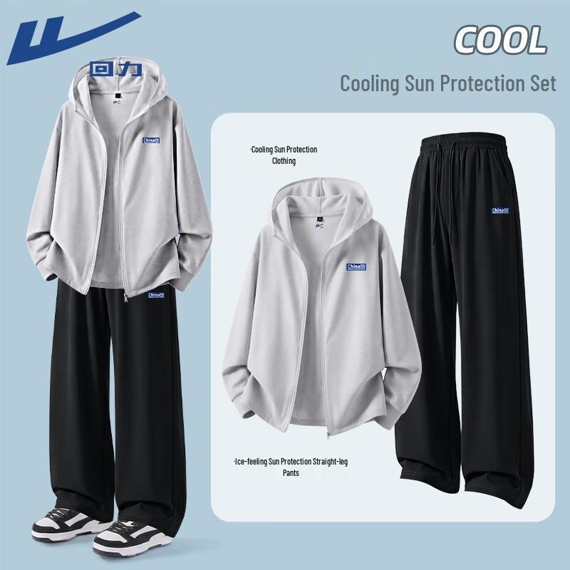 Warrior UPF50+ Sun Protection Hooded Jacket & Pants Set 2XL