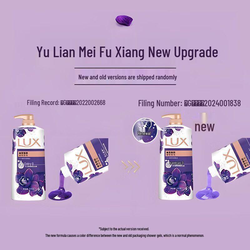 LUX Mystical Orchid Fragrance Shower Gel