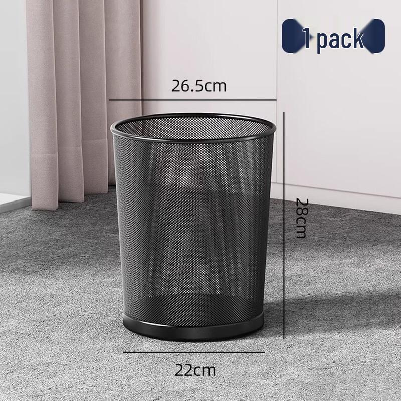 Boyiduo Open-Top Wire Mesh Trash Can