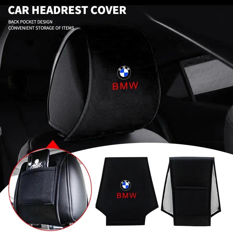 CCN1 X4 X5 X6 For BMW Car Headrest Cover Seat Head Pillow Neck Headrest Cover For BMW M E34 E36 E60 E90 E46 E39 E70 F10 F20 F30 X5 X6 hzrm6