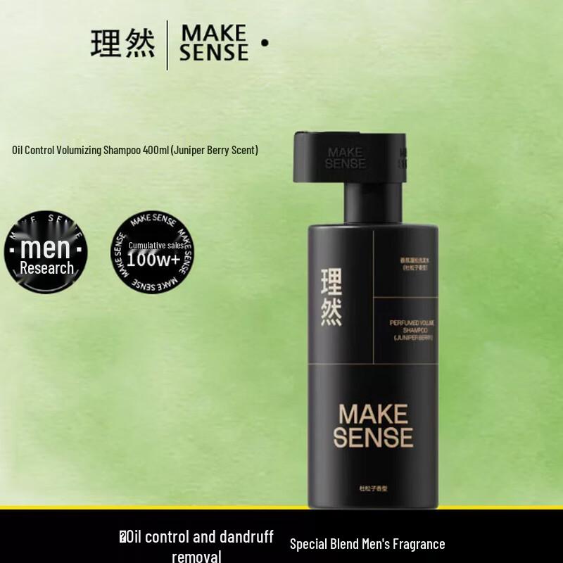 LIRAN Scented Volumizing Shampoo
