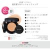 Revlon ColorStay Longwear UV Cushion Foundation 006 Dune SPF50+ 12.5g Hydrating Coverage Radiant Finish