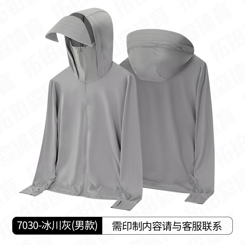 Sunscreen Clothing Summer UV Protection UPF50 + Sunscreen Jacket Men's Ice-feeling Skin-friendly and Breathable Women's Skin Clothing Hooded