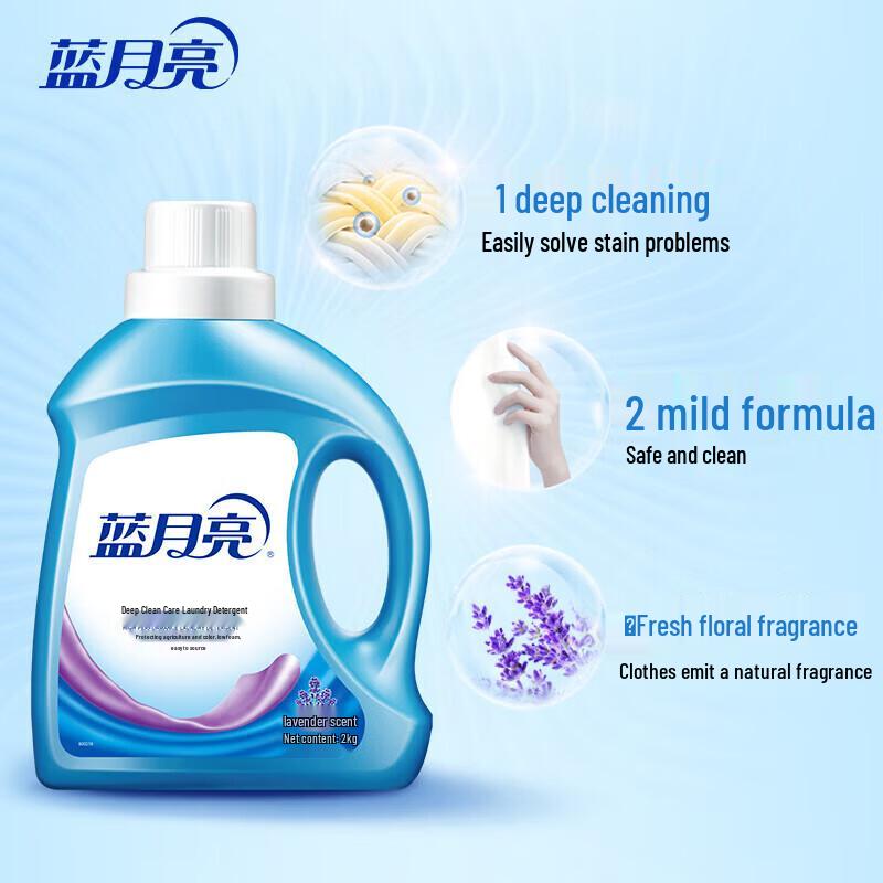 Blue Moon Brightening & Cleaning Laundry Detergent Set