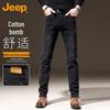 Men's Straight-Leg Stretch Thickened Jeans