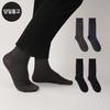 ND Herren Supima Seide Business Socken (5 Paare) Geschenkset Tägliche Herren-Anzugsocken