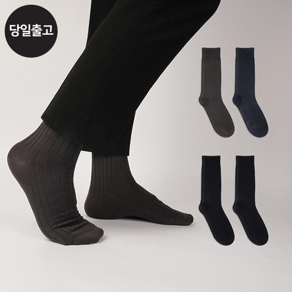 ND Herren Supima Seide Business Socken (5 Paare) Geschenkset Tägliche Herren-Anzugsocken