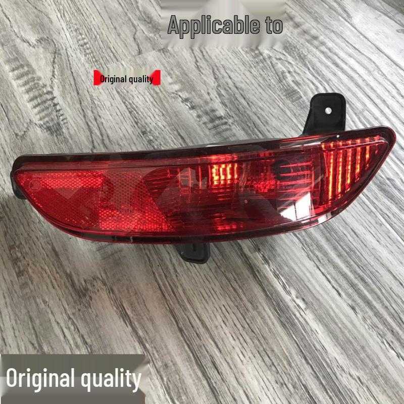Rear Bumper Fog Light Reflector Assembly for FAW Senya R7 (2016+) Premium Driver Side
