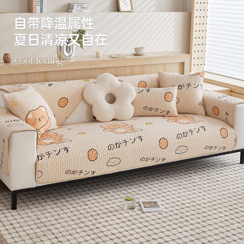 Summer Sofa Cushion Latex Summer Mat Cartoon Cute Style Anti-Slip Sofa Cushion Backrest Towel