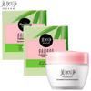 Green Bamboo Intensive Hydrating Cream