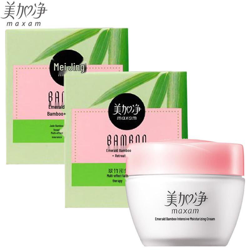 

MAXAM Green Bamboo Intensive Hydrating Cream