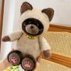 Game Plush Toy, Personalised Plush Doll, Cute Plush Toy Gift For Game Fans