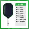 Professional 5th Gen Pickleball Paddle 3K Carbon Fiber Titanium Face MPP Foam Core Dual-Surface Design
