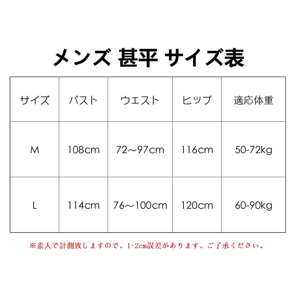 Herren Samue Kimono mit Dreiviertelärmeln, Baumwolle und Leinen, Japanisches Pyjama-Set mit Taschen, Perfekt für die Arbeit oder als Loungewear, Sommer Kimono (blau