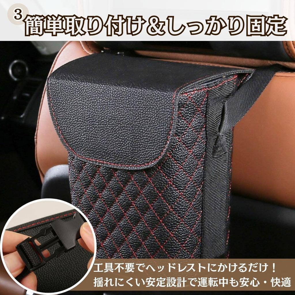 EMIRAIZE Car Trash Car Convenient Portable Storage Case for Portable Can, Accessories, Item, Waterproof, Cars, Non-Topple,