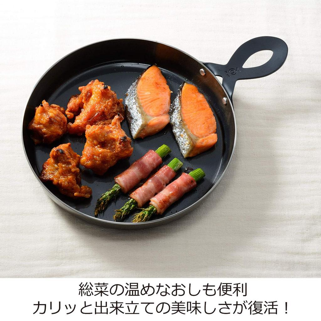 Oaks Raye Grill Pizza Plate Black Made in Japan LS1502