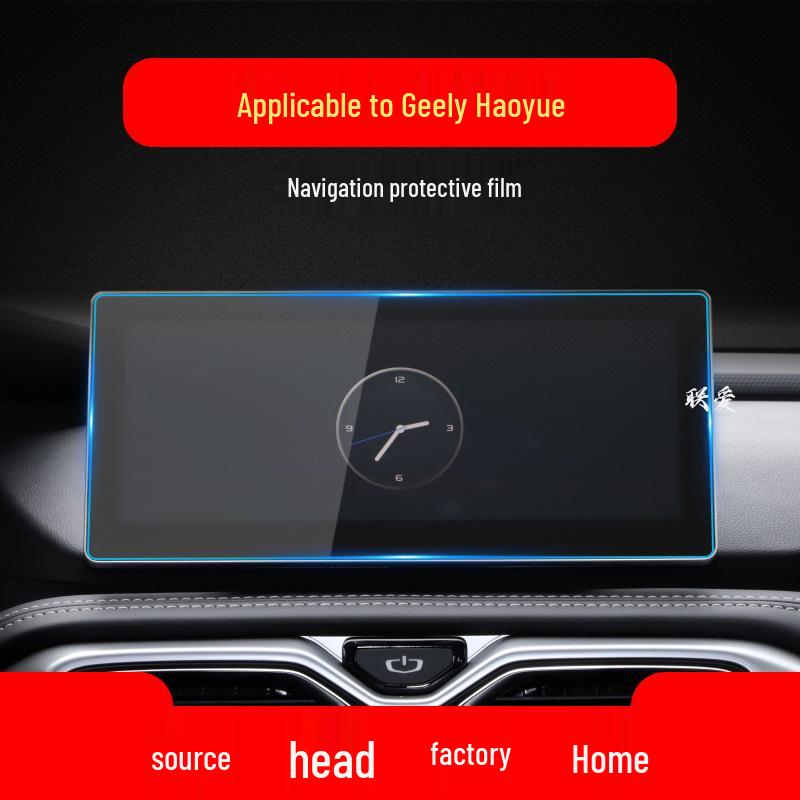 Geely Jiaji Navigation and Haoyue Console Screen Protector for 25 Models