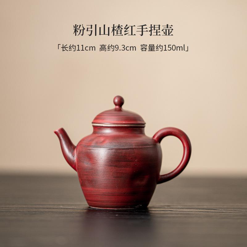 

Чайник ручной работы Fenyin Yin Hawthorn Red объемом 150 мл, старинный чайник для домашнего приготовления чая с заварочным устройством, чайные сервизы Dahongpao