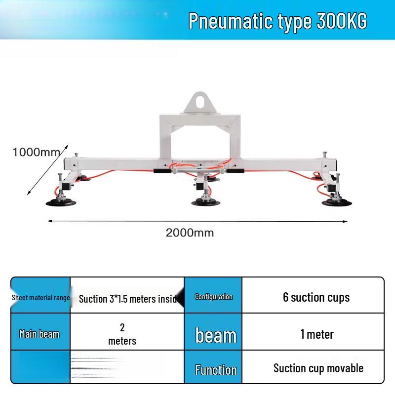 Jinggong 12V Electric Vacuum Panel Lifter CN plug (adapter included)