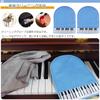 Set of 2 Piano Gloves with Key Perfect for Cleaning Velvet for Soft and Comfortable Dust Compatible with Various Pianos Cleaner, Pianos, Double-Sided