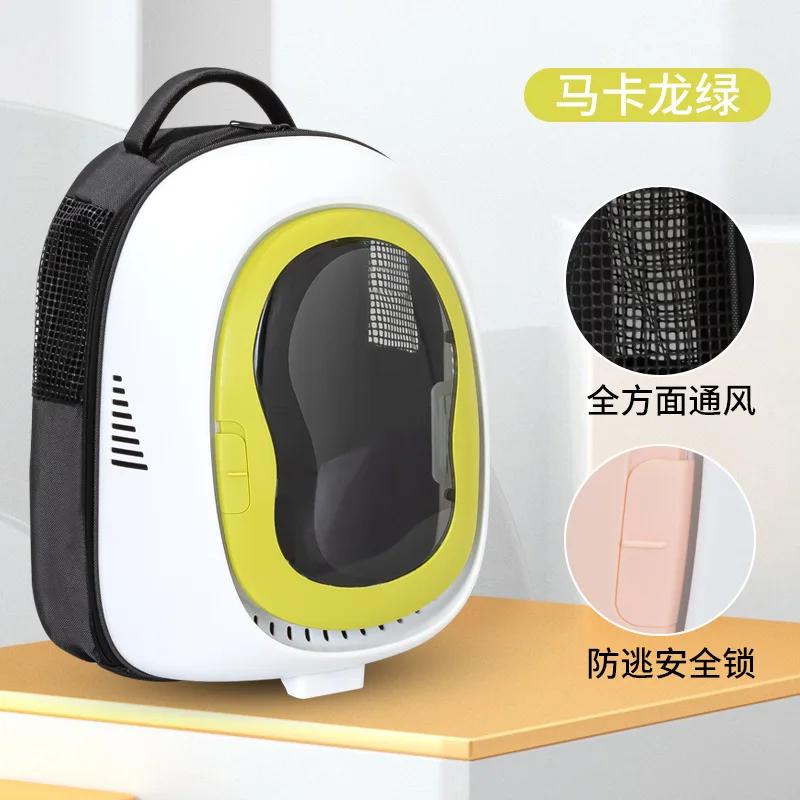 Cat Bag for Going Out Portable Space Capsule Large Capacity Breathable School Bag Pet Cat Travel Backpack Pet Handbag