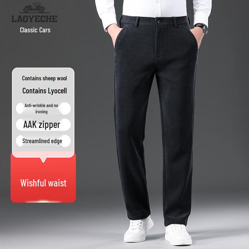 Men's Wool & Lyocell Blend Loose Straight Casual Trousers