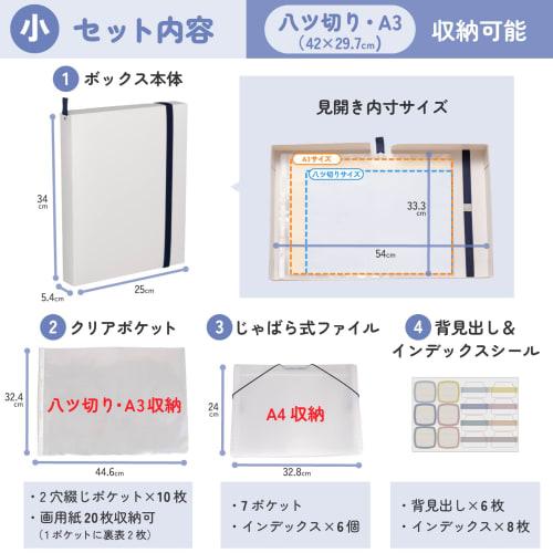 Sakura Crepas Storage Box Works Memories Box Small Cut Into Eight TFX-S#50