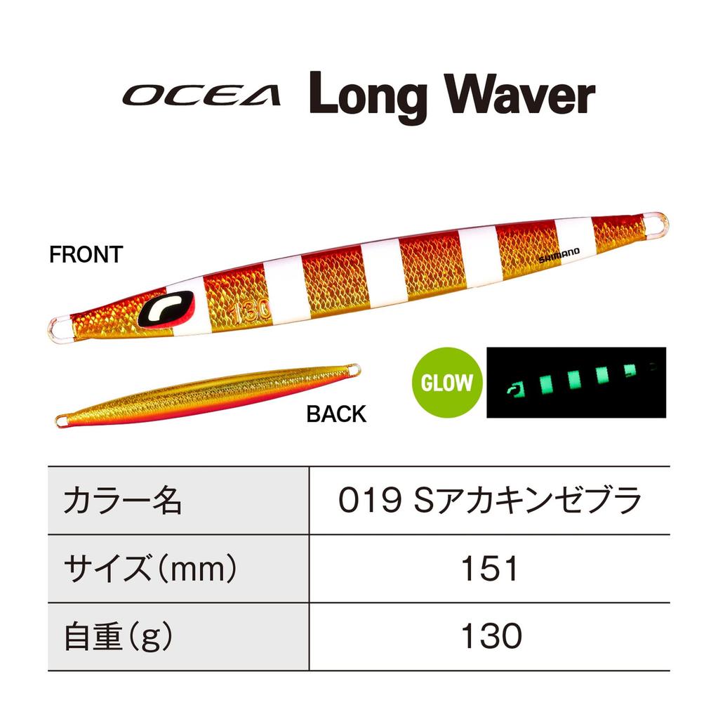Shimano Offshore Jig Ocea Long Weber 130g 019 S Akakin Zebra JV-L13U