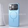 Large window and thin ring magnetic attraction, suitable for iPhone17promax matte mobile phone case, Apple 16 lens all-inclusive PC case.