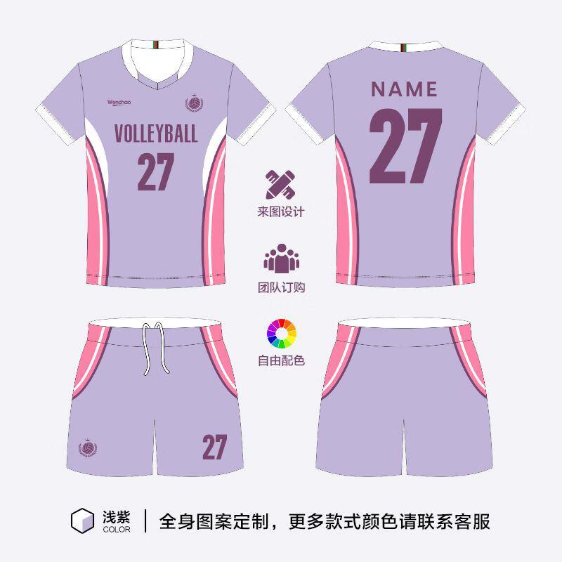 Camisa de Voleibol Personalizável de Manga Curta Unissex