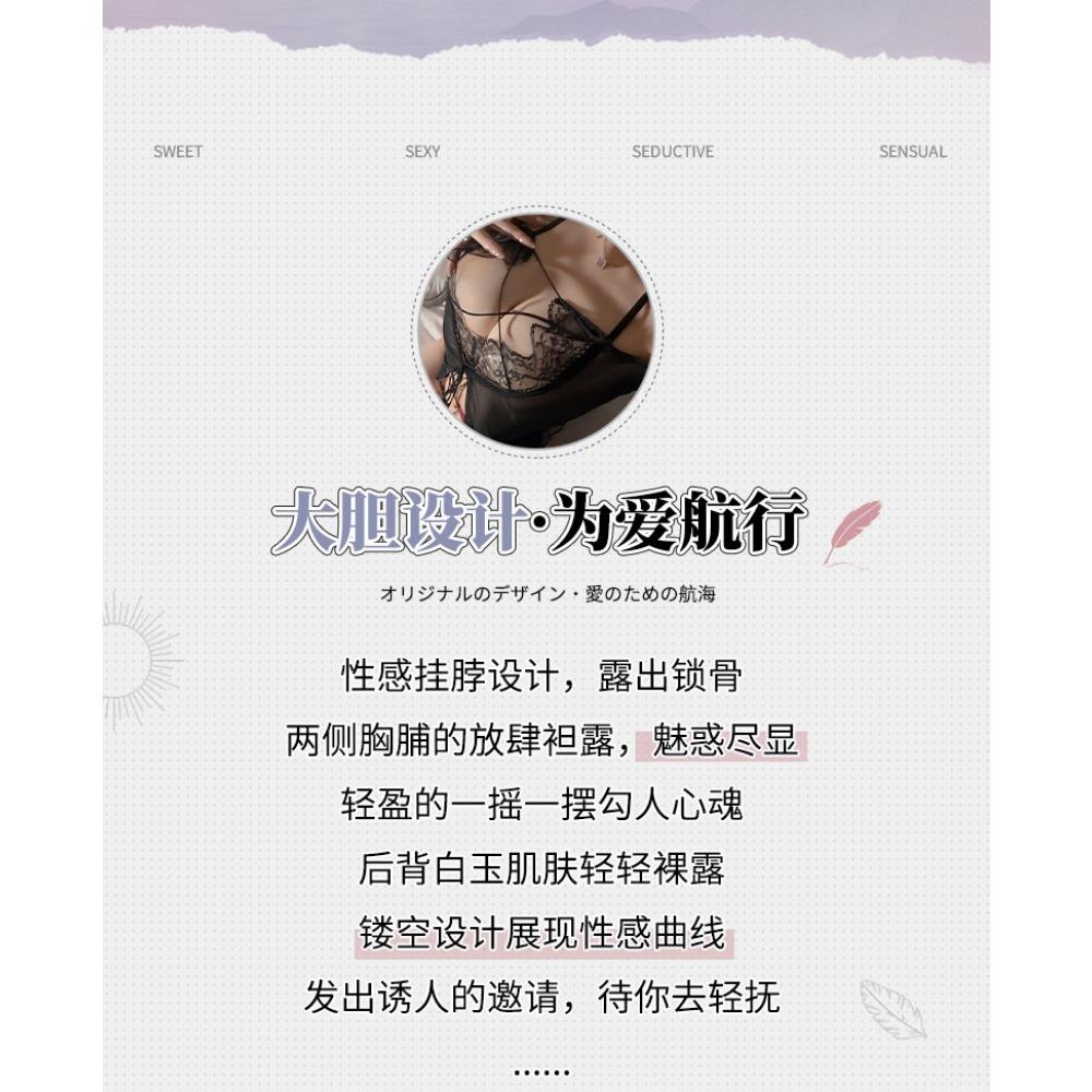 Domila Hollowed-out Ditch Naked Hip Perspective Nightdress Sexy Underwear Sexy Pure Desire Open File Free F122