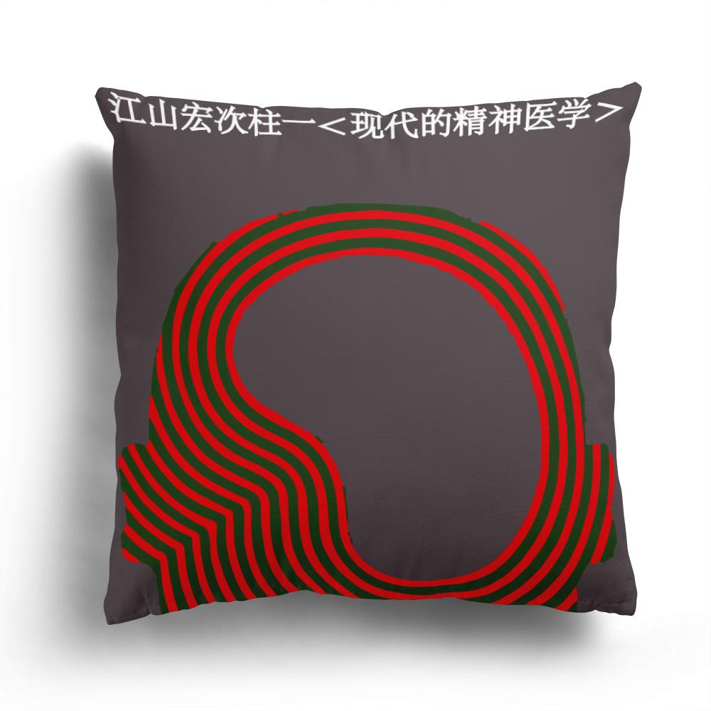 Kissenbezug Dekor Anime Wurfkissen Home Decor Kissenbezug Sofabezug Dekor