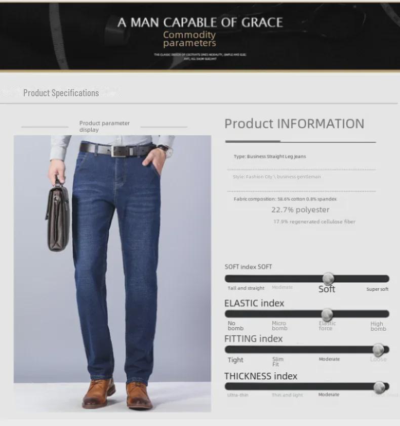 Men's Loose Fit Plus Velvet Straight Jeans - Wrinkle-Resistant, Durable, Comfortable for Spring & Autumn