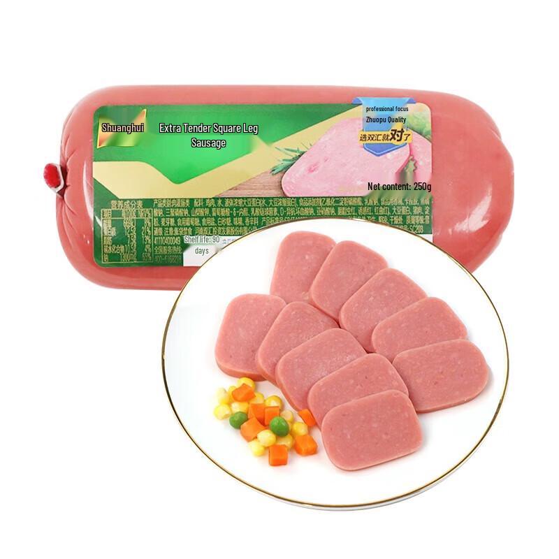 Shuanghui Extra Tender Ham Luncheon Meat