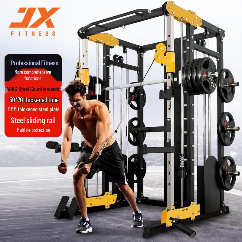 JUNXIA Multi-functional Smith Machine Power Cage