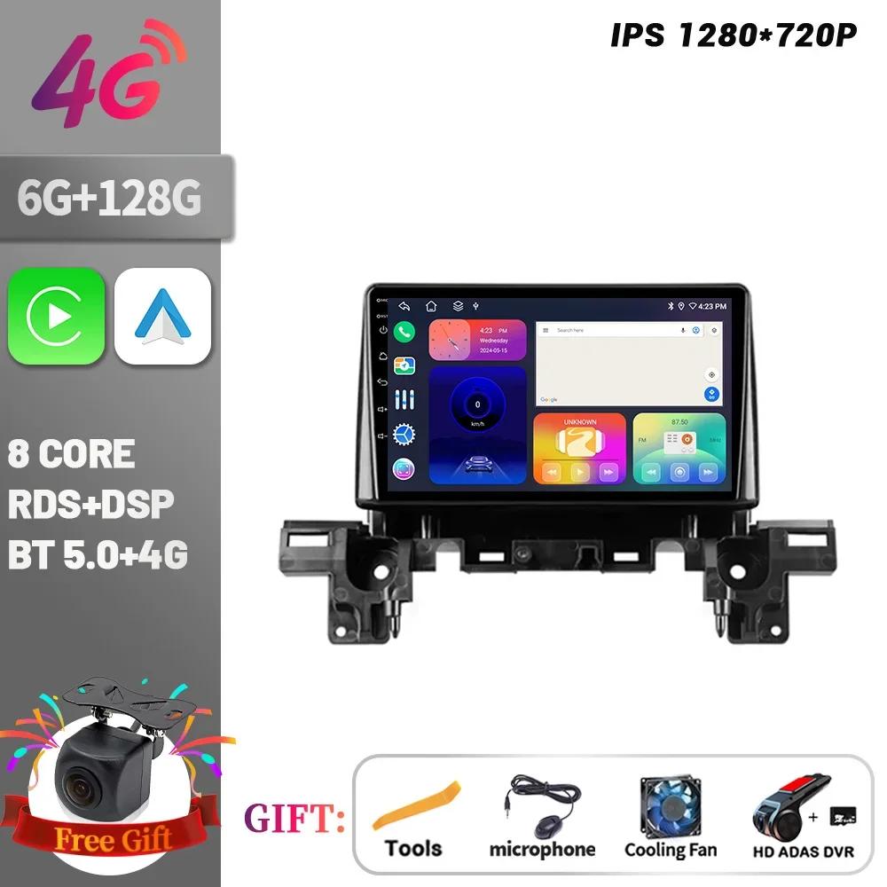 Car Radio Multimedia For Mazda CX-5 2 II KF 2017-2025 Player Navigation Wireless CarPlay Touch Screen Stereo Android Bluetooth